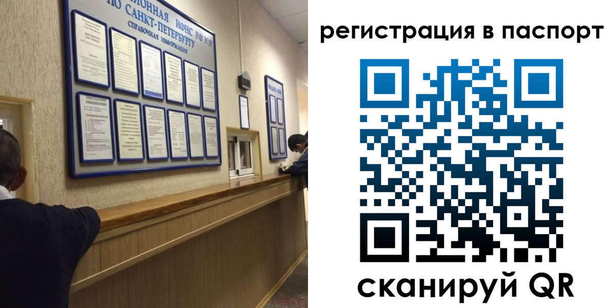 прописка законно в Зернограде