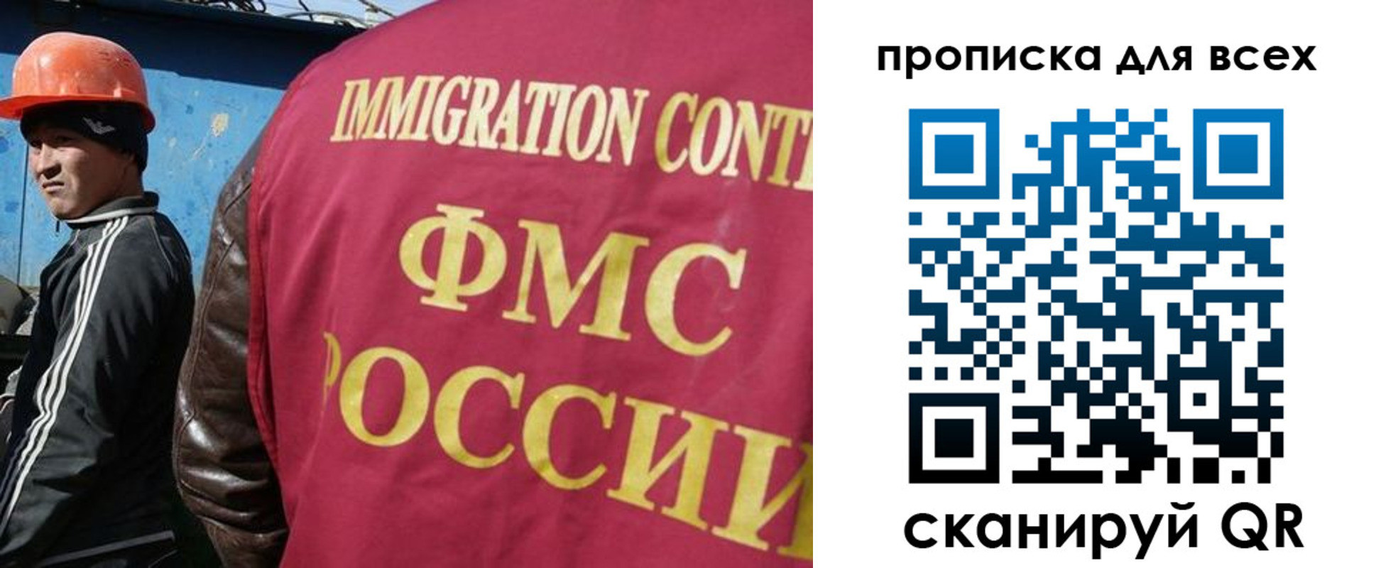 временная регистрация поиск в Зернограде